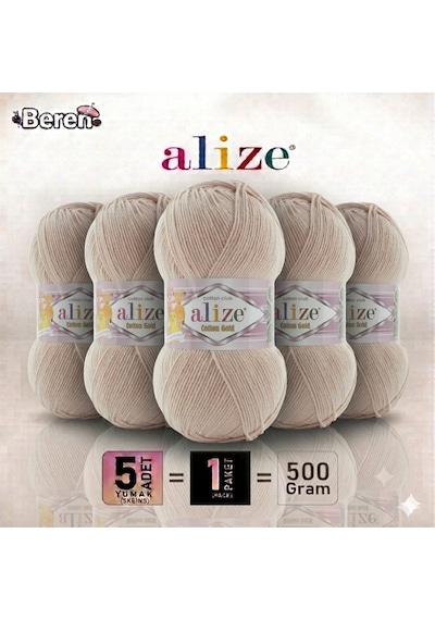 Cotton Gold - 314 Kahve Köpüğü - 5'li Paket - 100gr/330m - Pamuklu Hırka Yelek Amigurumi İpi