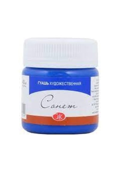 St. Petersburg Canem Sonet Guaj Boya 40 ML Mavi