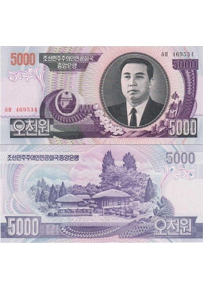 Kuzey Kore 5000 Won 2006. Kim İl Sung Görselli. Çil Kondisyon.