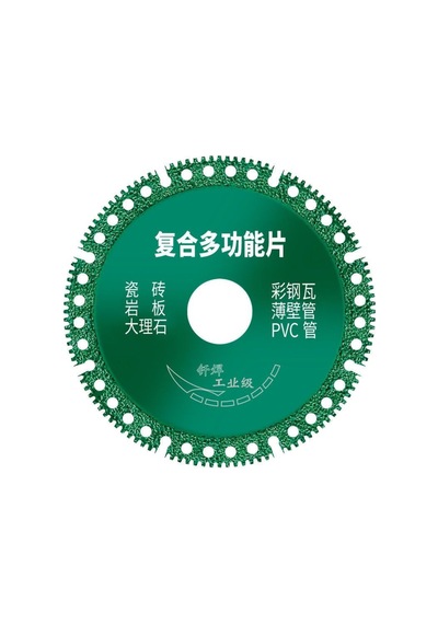 Senbang 115 Mm Çok Amaçlı Kesme Diski Seramik Fayans Mermer Pvc İnce Metal Kesim Pürüzsüz Kesim