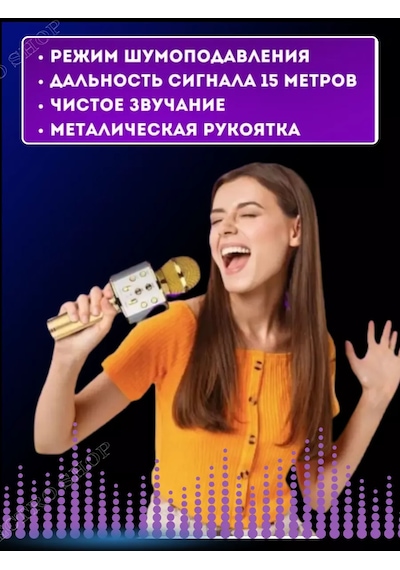 Detskij Mikrofon Karaoke Çocuklar İçin Kablosuz Karaoke Mikrofonu 190583040