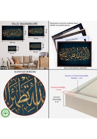 Çerçeveli Kalpler Ancak Allah'ı Anmakla Huzur Bulur Rad Suresi 28. Ayet Kanvas Tablo-3318