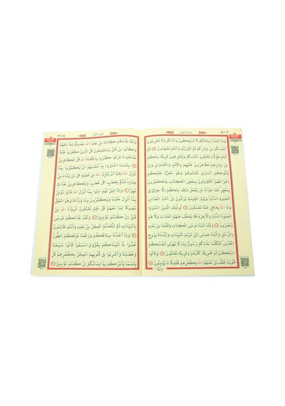30 Cüz Özel Taşıma Çantalı Hatmi Şerif Rahle Boy Kuranı Kerim Kırmızı
