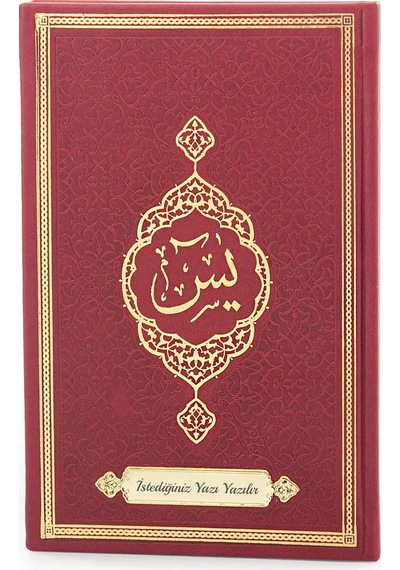 İsme Özel Termo Deri Ciltli Yasini Şerif Cüzü Mevlüt Kitabı 192 Sayfa - Bordo