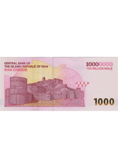 İran 10.000.000 Riyal 2026 Yeni 10 Milyon Riyal 1000 Toman. Çil.