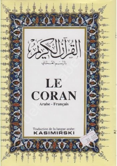 Le Coran Kur'Â-I Kerîm Ve Fransızca Meali B. Boy
