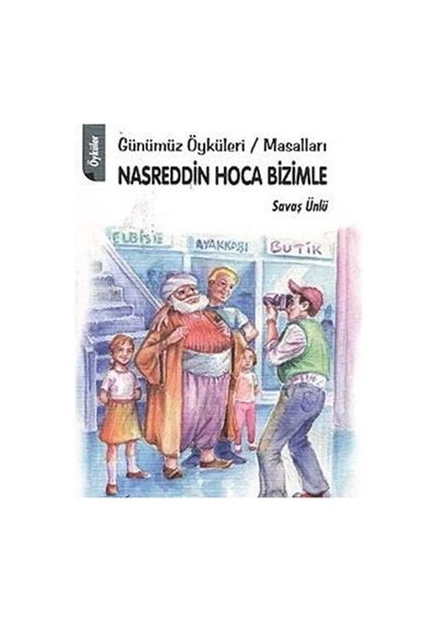 Nasreddin Hoca Bizimle - Savaş Ünlü İlk Baskı 2012