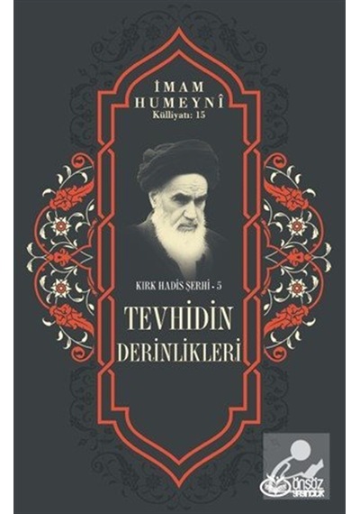 Tevhidin Derinlikleri / Kırk Hadis Şerhi 5 / İmam Humeyni