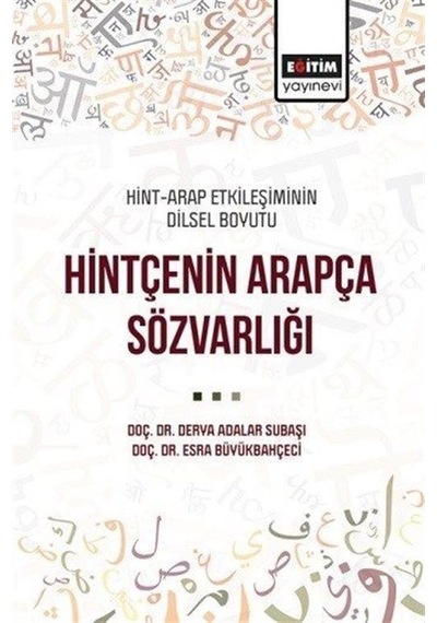 Hintçenin Arapça Sözvarlığı  - Hint-Arap Etkileşiminin Dilsel Boyutu  - Derya Adalar Subaşı  - Eğitim Yayınevi