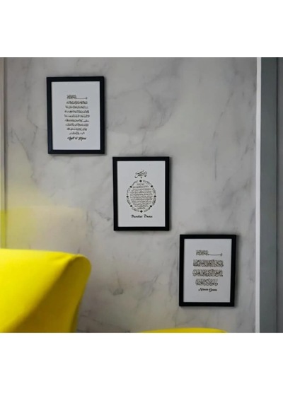 Dua Panoları 3lü Set Ayetel Kürsi Bereket Ve Nazar Duası