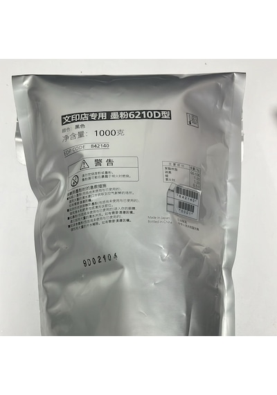 Rıcoh 6210d Dolum 842140 Toneri Tozu Mp 9002 7500 / 7001 / 8001 / 9001/ 7502 / 9002 / 6503 / 750