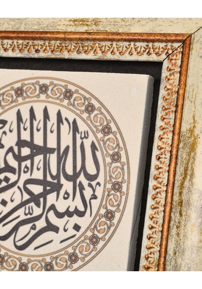 Doğal Taş Üzerine Besmele-i Şerif Yazılı Şık Tablo 20x20 Cm Dekoratif İslami Hediyelik