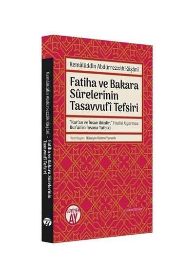 Fatiha ve Bakara Surelerinin Tasavvufi Tefsiri  - Kürşad Sübütay Sarigöl  - Büyüyenay Yayınları