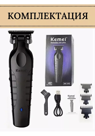 Vgr Kemeı Km-2299 Sakal Trimmeri 254058352