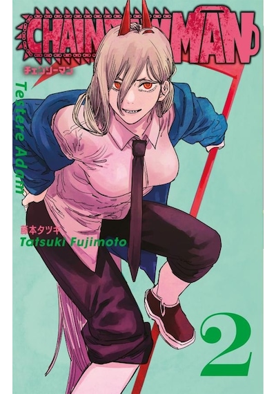 Chainsaw Man Cilt 2 - Testere Adam - Tatsuki Fujimoto - Gerekli Şeyler