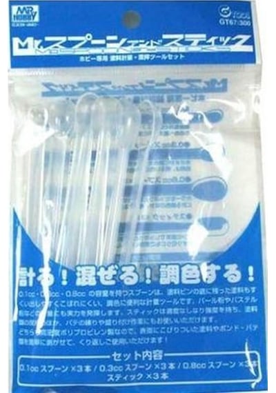 Mr.hobby Gt-67 3x0.1cc. 3x0.3cc. 3x0.8cc Plastik Boya Karıştırma Kaşıkları Ve 3x Karıştırma Çubuğu