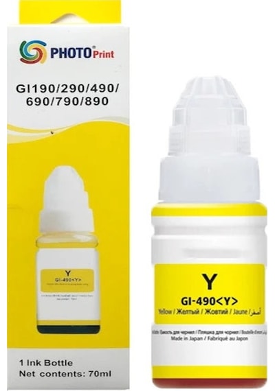 Canon Pixma G3411 Gı-490y Sarı İthal Uyumlu Mürekkep - 70 Ml