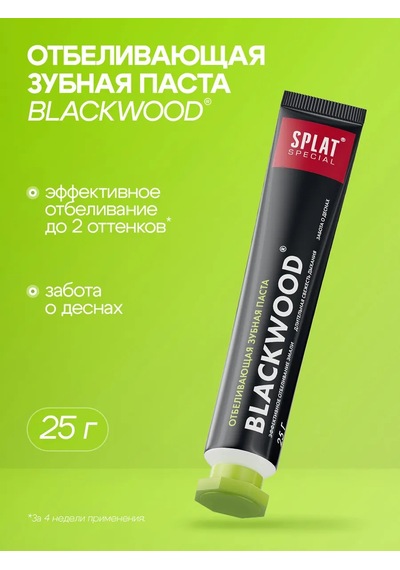 Splat Diş Macunu Siyah Ağaç 25g + Seyahat Seti İle Diş Fırçası