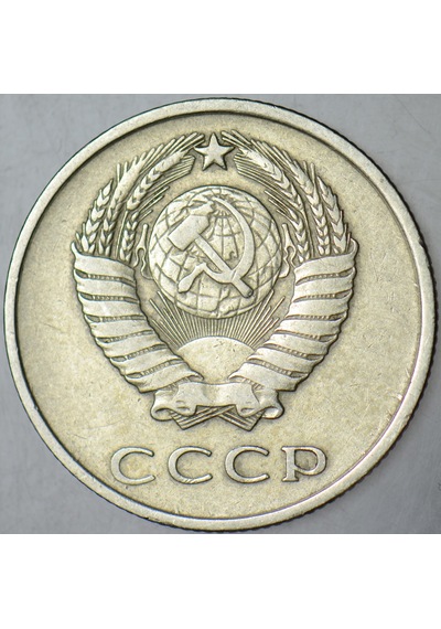 Sovyetler Birliği 20 Kapik 1961 Kruşçev Dönemi. Rusya 22 Mm.