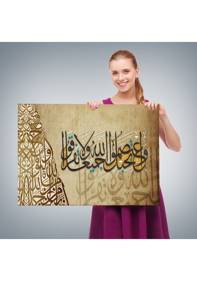 Hep Birlikte Allah In Ipine Sımsıkı Sarılın Ayeti Yazılı Tablo-3383