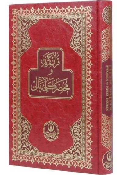 Rahle Boy Muhtasar Kelime Mealli Kur'an Mühürlü