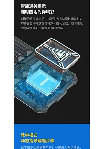 Giiker Süper Hua Rong Dao Elektronik Puzzle Oyuncak - Mor Mor