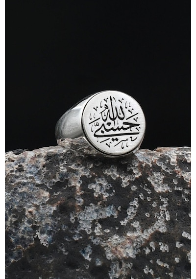 Hasbiyallah Allah Bana Yeter Arapça Yazlı 925 Ayar Gümüş Yüzük 901919 Gümüş