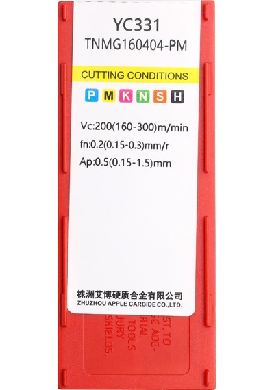 Tnmg160404-pm-6070