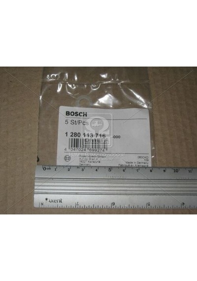 Bosch 1280113716 Destek Diski 04605295