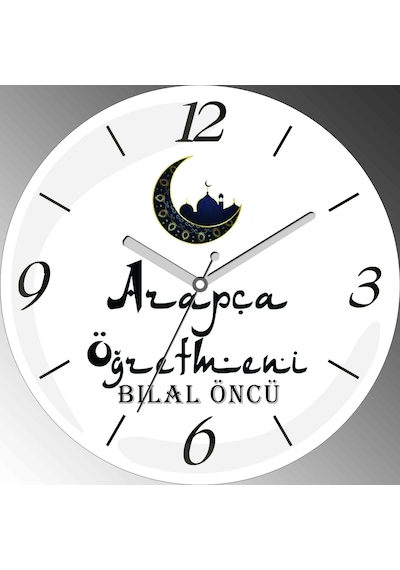 Kişiye Özel Arapça Öğretmeni Çap 30cm Sessiz Akar Bombeli Gerçek Cam Duvar Saati Çok Renkli