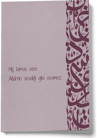 Hiç Kimse Seni Allah In Sevdiği Gibi Sevmez A6 Çizgili Mini Defter Not Defteri Çok Renkli