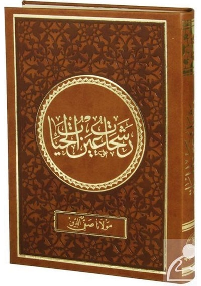 Reşahat Ayn-El Hayat Osmanlıca / Mevlana Ali B. Hüseyin Es-Safi