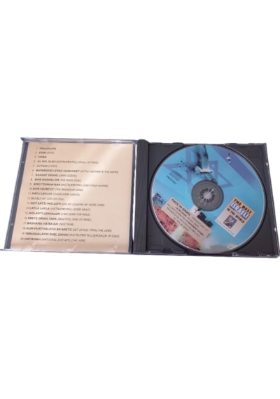 The Best Israelı Album In The World