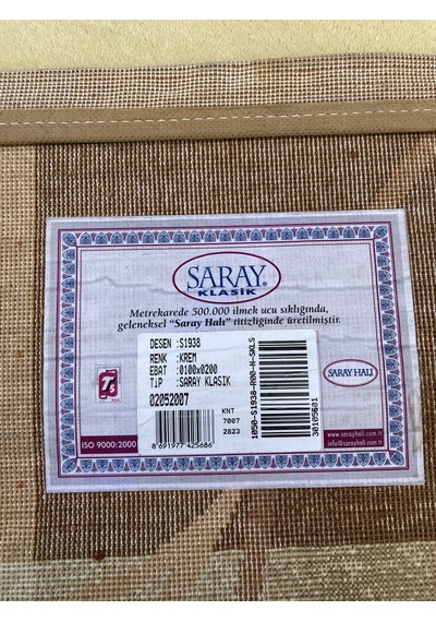 Saray Halı Klasik 1938 Krem 100x200 Kahve Yolluk 2 Metre Açık Kahverengi - Krem