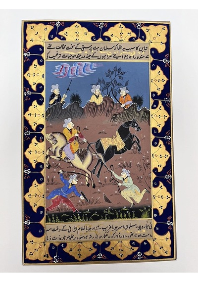 Askeri Geçit Adlı El Yapımı Minyatür Resim 30x18,5 Cm