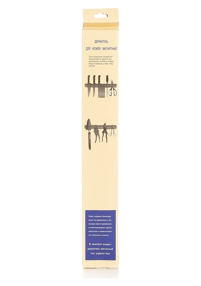 River World Mıknatıslı Paslanmaz Duvar Bıçak Askısı Standı 33 Cm  Aparat