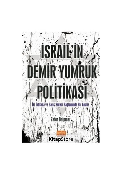 İsrail'in Demir Yumruk Politikası - İki İntifada ve Barış Süreci Bağlamında Bir Analiz - Zafer Balpınar - Nobel Bilimsel Eserler