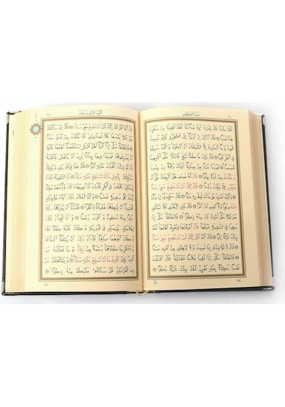 Tavaflı Yaldızlı Kaplama Gümüş Kur'An-I Kerim (Hafız Boy)