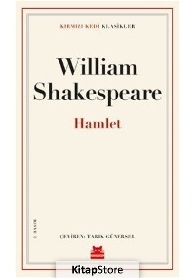 Hamlet / William Shakespeare N11.378