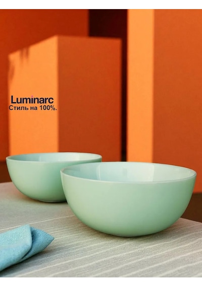 Lumınarc Dıvalı Paradise Green 12cm 2'li Yeşil Salata Kasesi Seti 451532407 Açık Yeşil
