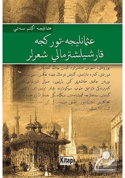 Osmanlıca-Türkçe Karşılaştırmalı Şiirler- Kitap Dünyası