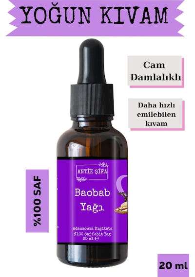 Baobab Yağı 20ml - %100 Saf Soğuk Sıkım Baobab Yağı 20 ML