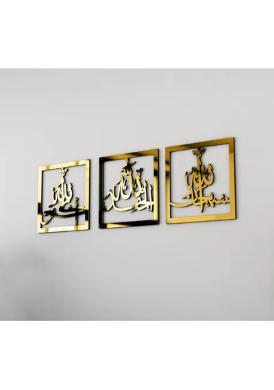 İslam002 Model Duvar Dekorasyon Süs Gold Renk 20 20 Cm 3 Parça