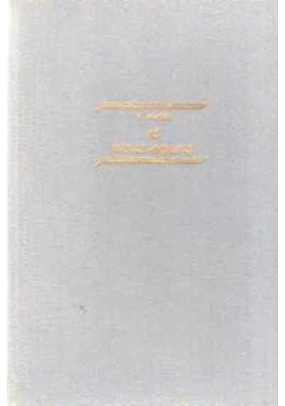 Deniz İşçileri/Victor Hugo