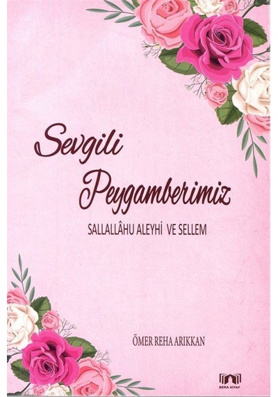 Sevgili Peygamberimiz Sallallâhu Aleyhi Ve Sellem / Ömer Reh...
