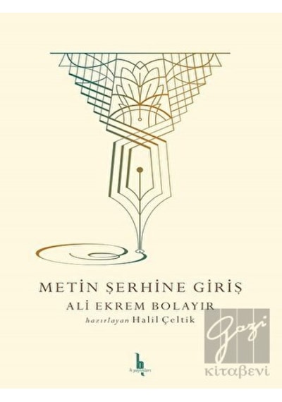 Metin Şerhine Giriş- H Yayınları