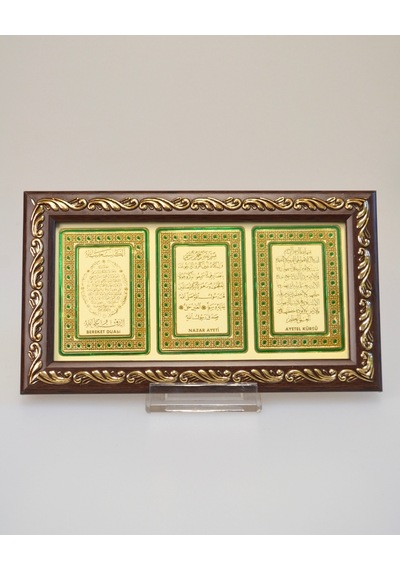 3 Lü Dua Tablosu Bereket Duası, Nazar Ayeti Ve Ayetel Kürsi 11x21 Cm Şık Dekoratif Tablo Yeşil
