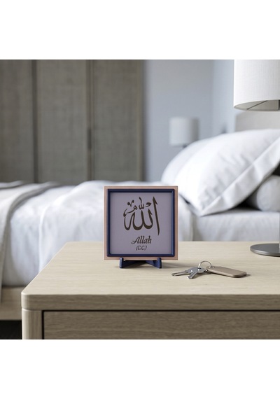 Allah C.c. Temalı Modern Dekoratif Parça, Ev Ve Ofis Dekorasyonunu Tamamlayan Estetik Süs 10x10