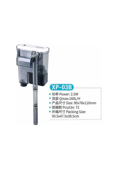 Jeneca Xp-03b Şelale Filtre Pompası
