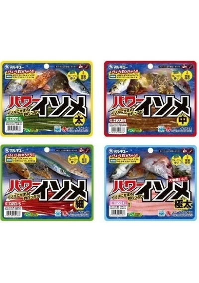 Marukyu Power İsome Large Lrf Silikonu 11cm Renk:kırmızı